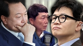 [정치]최재성 
