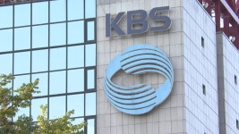 [경제]KBS 수신료 분리 징수 입법 예고...7월 중순 공포 | YTN KBS 수신료 분리 징수 입법 예고...7월 중순 공포