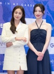 [Y현장] 김태희·임지연, 마당이 있는 집...新 스릴러 퀸들이 온다(종합) | YTN [Y현장] 김태희·임지연, 마당이 있는 집...新 스릴러 퀸들이... 