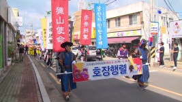 [전국]창포물에 머리 감고 전통놀이 즐겨요 경산 자인 단오제 개막 | YTN 창포물에 머리 감고 전통놀이 즐겨요 경산 자인 단오제 개막
