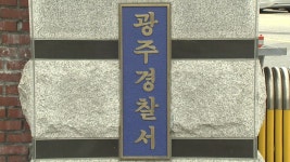 [사회]'주차 시비' 일본도로 이웃 살해한 70대 구속 송치 | YTN '주차 시비' 일본도로 이웃 살해한 70대 구속 송치