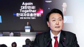 [정치]尹 