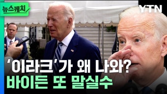 [뉴스케치]