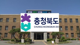 [전국][충북] 충북 25년 만에 심벌마크 교체...대한민국 중심, 충북 | YTN [충북] 충북 25년 만에 심벌마크 교체...대한민국 중심, 충북