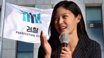 [사회][취재N팩트] '고졸'로 돌아간 조민...검찰 기소 여부 영향은? | YTN [취재N팩트] '고졸'로 돌아간 조민...검찰 기소 여부 영향은?