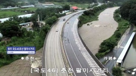 [사회]전국 도로 CCTV...호우 상황은? [앵커리포트] | YTN 전국 도로 CCTV...호우 상황은? [앵커리포트]