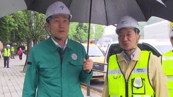 [전국][서울] 오세훈 시장, 침수 대비 지하차도 진입 차단시설 점검 | YTN [서울] 오세훈 시장, 침수 대비 지하차도 진입 차단시설 점검