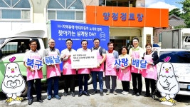 [전국]현대차 노사 울산지역 어르신들에게 삼계탕 대접 | YTN 현대차 노사 울산지역 어르신들에게 삼계탕 대접