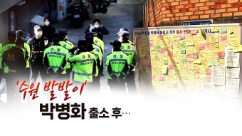 [사회]