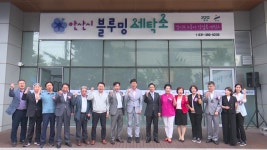 [경기] 기름때 작업복 빨아드립니다...경기 안산 블루밍 세탁소 개소 | YTN [경기] 기름때 작업복 빨아드립니다...경기 안산 블루밍 세탁소 개소