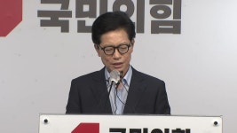 [정치]與, '수해 골프' 홍준표에 당원권 정지 10개월 중징계 | YTN 與, '수해 골프' 홍준표에 당원권 정지 10개월 중징계