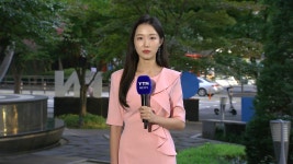 [날씨] 전국 찜통, 서울 35℃·강릉 38℃...충청 이남 소나기 | YTN [날씨] 전국 찜통, 서울 35℃·강릉 38℃...충청 이남 소나기
