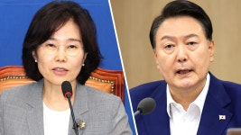 [정치]윤석열 밑에서... 김은경 또 구설에 오른 발언 [Y녹취록] | YTN 윤석열 밑에서... 김은경 또 구설에 오른 발언 [Y녹취록]