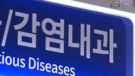 [사회]전국에 말라리아 경보 발령...파주 매개모기서 원충 확인 | YTN 전국에 말라리아 경보 발령...파주 매개모기서 원충 확인