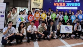 [전국][경기] 남양주시, 삼삼오오 기부릴레이 시작 | YTN [경기] 남양주시, 삼삼오오 기부릴레이 시작