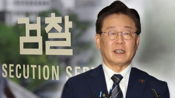 [정치]'13시간 조사' 이재명 