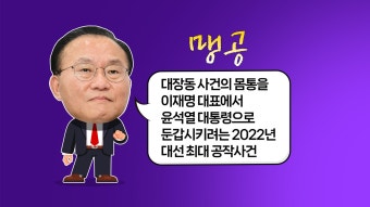 [정치]대통령실 