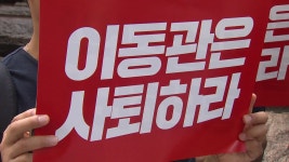 [사회]언론노조 방송사 게이트키핑 시스템 조사는 직권남용 | YTN 언론노조 방송사 게이트키핑 시스템 조사는 직권남용