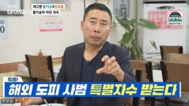 [방송]‘원정 도박’ 황기순 “필리핀서 노숙하며 도피 생활” | YTN ‘원정 도박’ 황기순 “필리핀서 노숙하며 도피 생활”