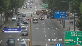 [사회]서울 강남 봉은사로 땅꺼짐 발생...교보타워→차병원사거리 전면 통제 | YTN 서울 강남 봉은사로 땅꺼짐 발생...교보타워→차병원사거리... 