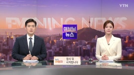 선비의 숨결이 살아있는 영주ㅣ구석구석 코리아 160회 | YTN