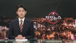 [펫닥터] 마지막 희망, 강아지 한방 재활치료 | YTN