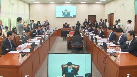 국정감사 내일 개막...여야, 정국 주도권 잡기 사활 | YTN 국정감사 내일 개막...여야, 정국 주도권 잡기 사활