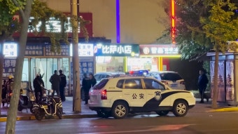 [국제]주중 이스라엘 대사관 직원 공격 용의자 검거 | YTN 주중 이스라엘 대사관 직원 공격 용의자 검거