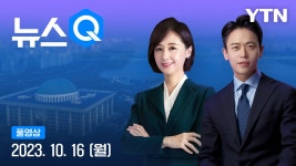 [과학다반사] 과학으로 하는 사랑 고백법 | YTN