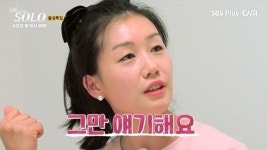 [방송]'나는솔로' 16기 영숙 유튜브 첫 영상, 왜 삭제 당했나 | YTN '나는솔로' 16기 영숙 유튜브 첫 영상, 왜 삭제 당했나 