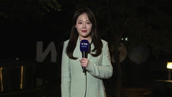 [기상센터][날씨] 오전까지 충청 이남 가을비...찬 공기 남하, 종일 쌀쌀 | YTN [날씨] 오전까지 충청 이남 가을비...찬 공기 남하, 종일 쌀쌀