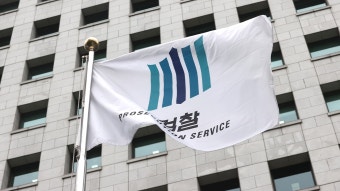 [사회][속보] 검찰, '민주당 돈봉투 의혹' 임종성·허종식 압수수색 | YTN [속보] 검찰, '민주당 돈봉투 의혹' 임종성·허종식 압수수색