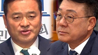 [사회]검찰, '돈봉투 수수 의혹' 민주당 임종성·허종식 압수수색 | YTN 검찰, '돈봉투 수수 의혹' 민주당 임종성·허종식 압수수색