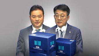 [사회]임종성·허종식 압수수색...'돈봉투 수수 의원' 수사 본격화 | YTN 임종성·허종식 압수수색...'돈봉투 수수 의원' 수사 본격화