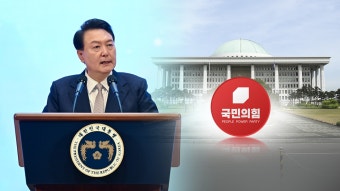 [정치]혁신 못 하고 총선 참패 시 