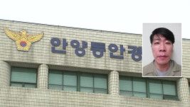 [사회]김길수 당고개역에서도 목격...서울 진입 가능성 | YTN 김길수 당고개역에서도 목격...서울 진입 가능성