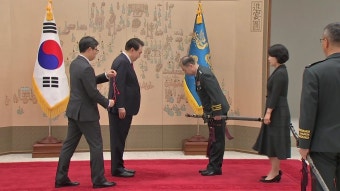 [정치]軍, 후반기 장성 인사...김계환 해병대 사령관은 유임 | YTN 軍, 후반기 장성 인사...김계환 해병대 사령관은 유임