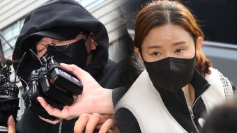 [사회][취재앤팩트] 냉랭했던 전청조·남현희 첫 대질 조사...