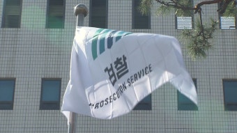 [사회]檢, 'SM 시세조종 혐의' 배재현 카카오 대표 구속기소 | YTN 檢, 'SM 시세조종 혐의' 배재현 카카오 대표 구속기소