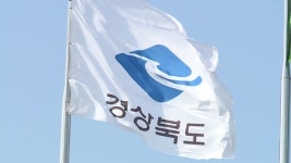 [전국][경북] 경북, 공공형 어린이집 18곳 추가 지정...150곳 운영 | YTN [경북] 경북, 공공형 어린이집 18곳 추가 지정...150곳 운영