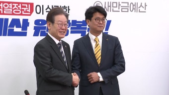 [정치]정의당, 이재명에 
