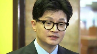 [정치]한동훈 