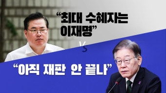[정치][뉴스라이브] '뇌물·불법 정치자금' 김용, 1심 징역 5년 선고 | YTN [뉴스라이브] '뇌물·불법 정치자금' 김용, 1심 징역 5년 선고