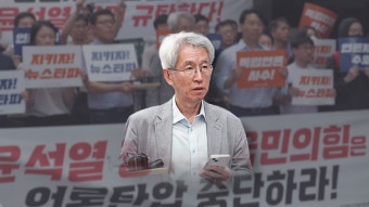 [사회]檢, 뉴스타파 김용진 대표 압수수색...'尹 명예훼손 보도' 개입 혐의 | YTN 檢, 뉴스타파 김용진 대표 압수수색...'尹 명예훼손 보도' 개입 혐의