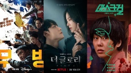 [Y이슈]무빙·더 글로리·마스크걸…美 크리틱스 초이스 어워즈 후보 올라 | YTN 무빙·더 글로리·마스크걸…美 크리틱스 초이스 어워즈... 