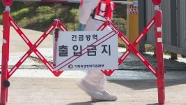 [전국]익산시 종계 농장 2곳서 AI 항원 검출...닭농장 일시 이동 중지 | YTN 익산시 종계 농장 2곳서 AI 항원 검출...닭농장 일시 이동 중지
