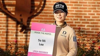 [스포츠]이소미, LPGA Q시리즈 2위...임진희·성유진도 합격 | YTN 이소미, LPGA Q시리즈 2위...임진희·성유진도 합격