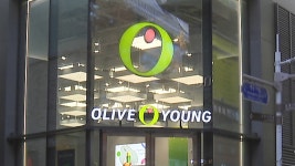 [경제][취재앤팩트] CJ올리브영, 19억 과징금 맞고도 한숨 돌린 사연 | YTN [취재앤팩트] CJ올리브영, 19억 과징금 맞고도 한숨 돌린 사연