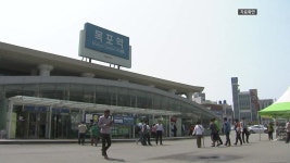 [경제]코레일, 2027년까지 목포역 등 5개 역사 개량 사업 | YTN 코레일, 2027년까지 목포역 등 5개 역사 개량 사업