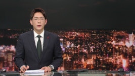 삼마치 체험의 숲 | YTN